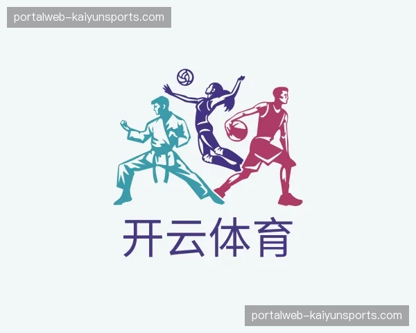 关于开云体育官方网站